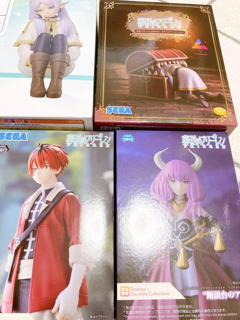 葬送のフリーレン フィギュア まとめ売り