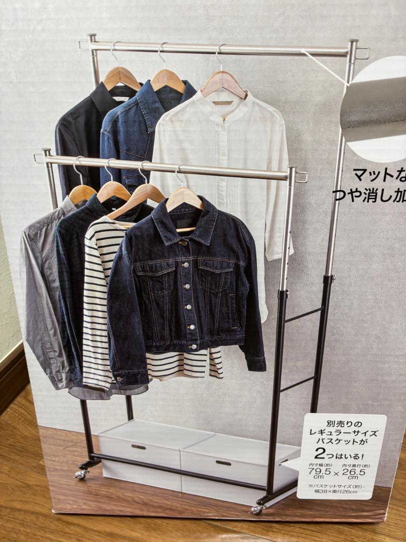 【新品未開封】ニトリ　高さ調節可能　頑丈なダブルハンガーラック ブラック