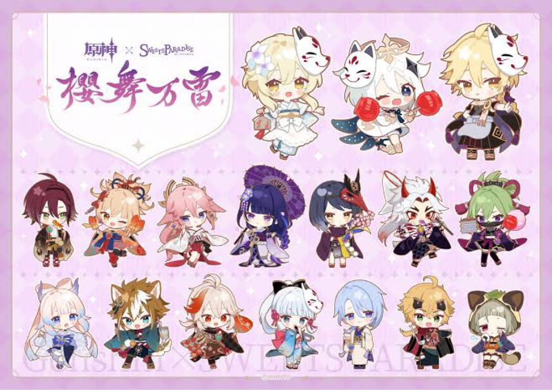 原神 スイパラ アクリルスタンド 稲妻 コンプリートセット