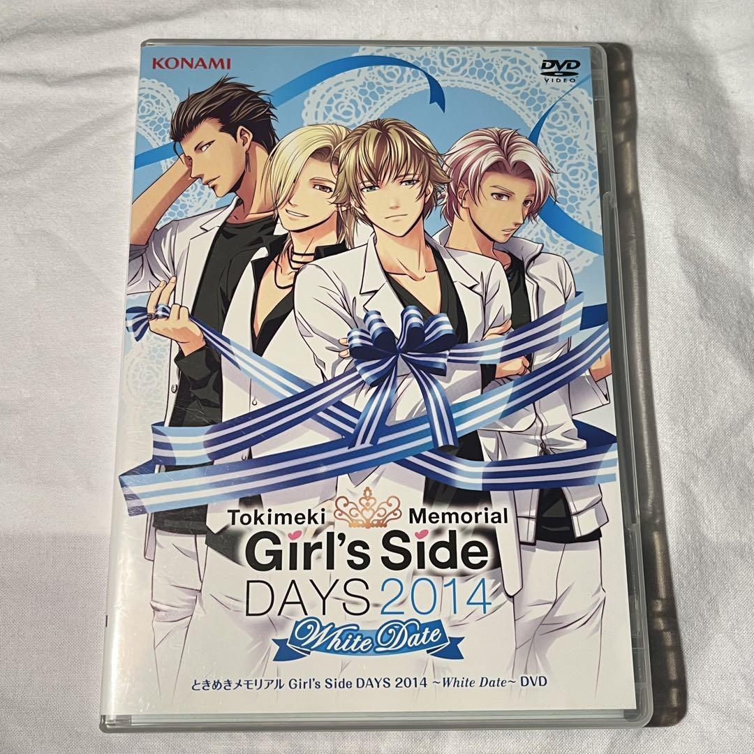 ときメモGS デートに行こう！　ホワイトデート DVD ときめきメモリアルgs デートに行こうDVD イベントソングDVD付き