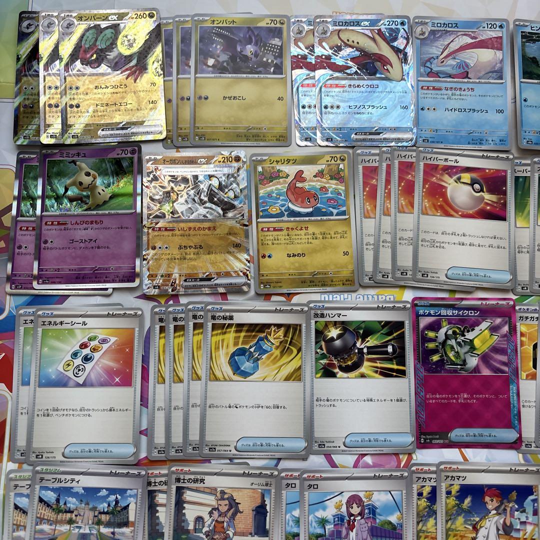 大会優勝参考 ポケモンカード オンバーンex ミロカロスex 構築