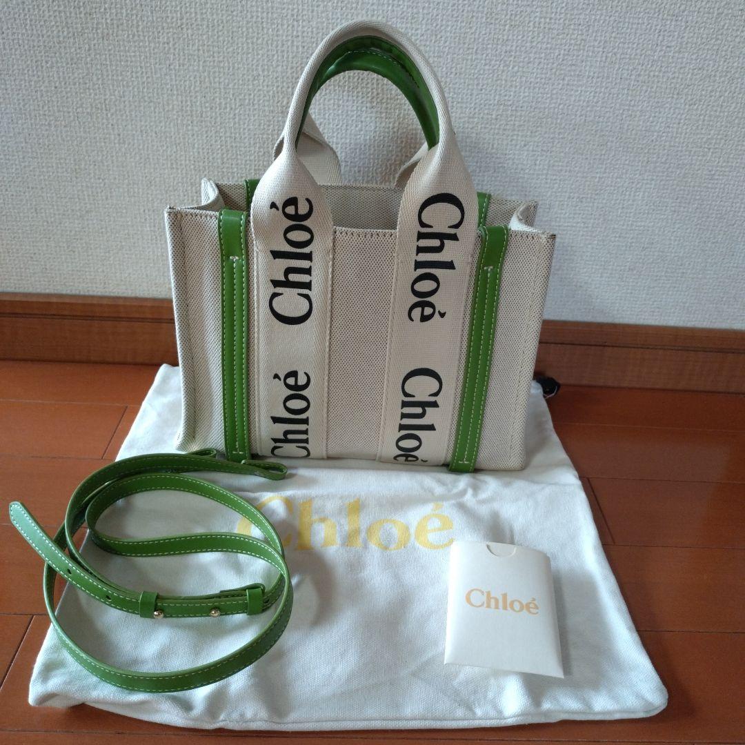最終価格◆Chloe◆ウッディスモールバッグ 限定カラー