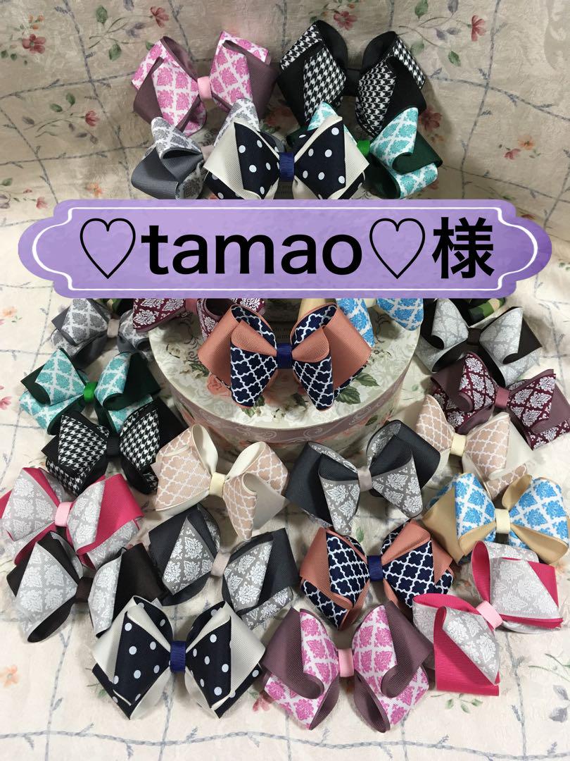 ハンドメイド　資材