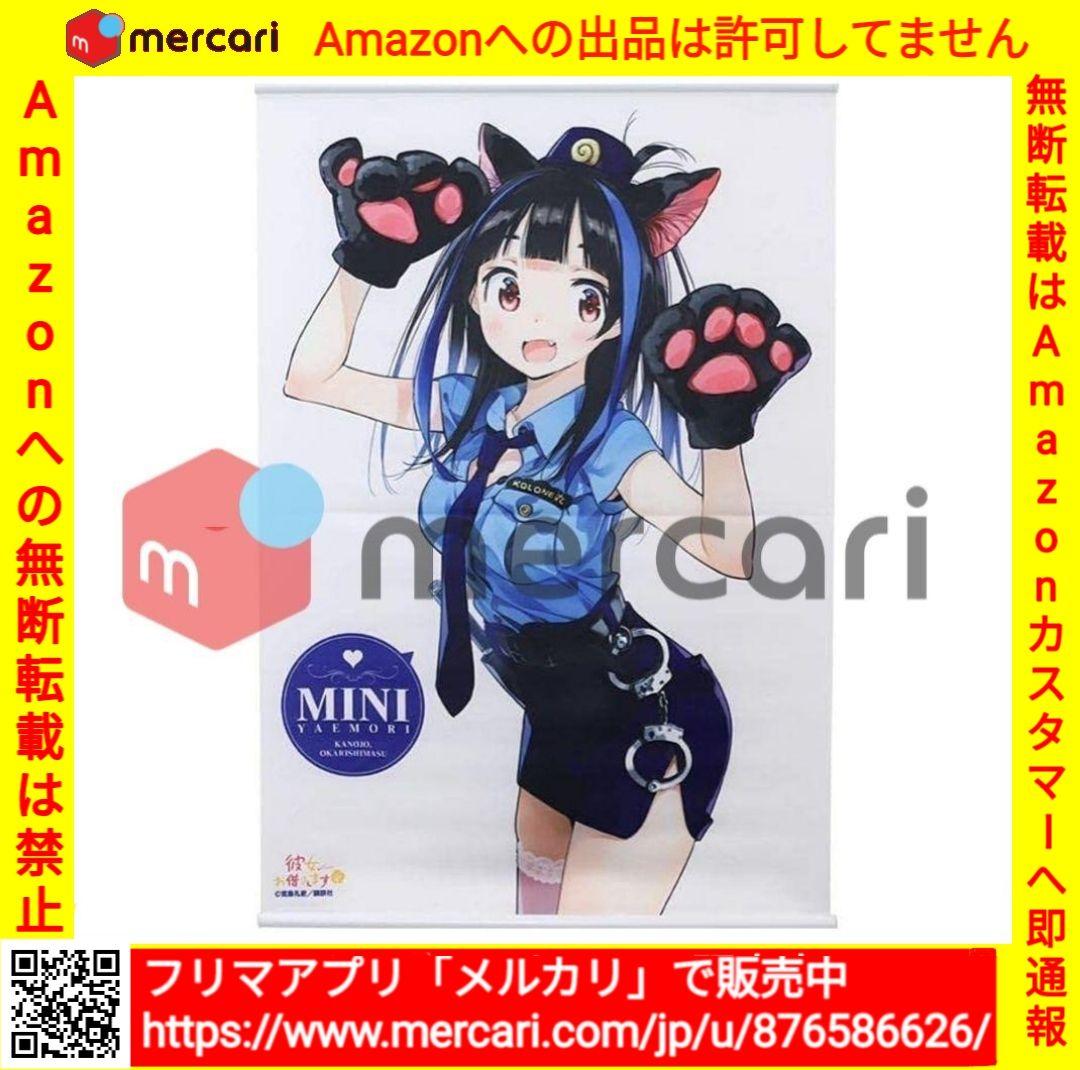 あんスタ 日々樹渉 缶バッジ Puffybunnyパフィバニ シャッフル