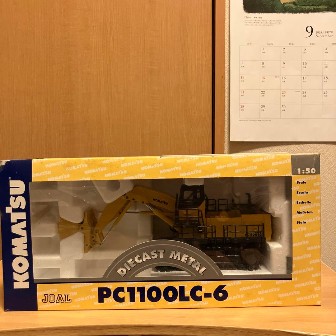 PC1100LC-6
