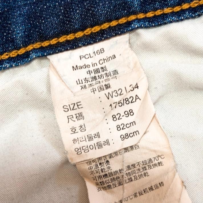Levis リーバイス デニムパンツ 0T206 W82×L86 1074