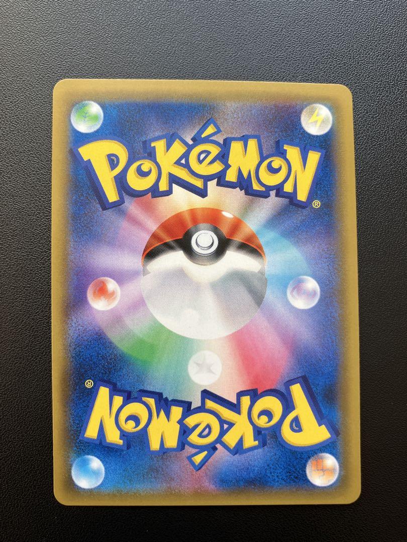PSA10】 ゲンガー&ミミッキュGX (RR) {038/095} [SM9/タッグ