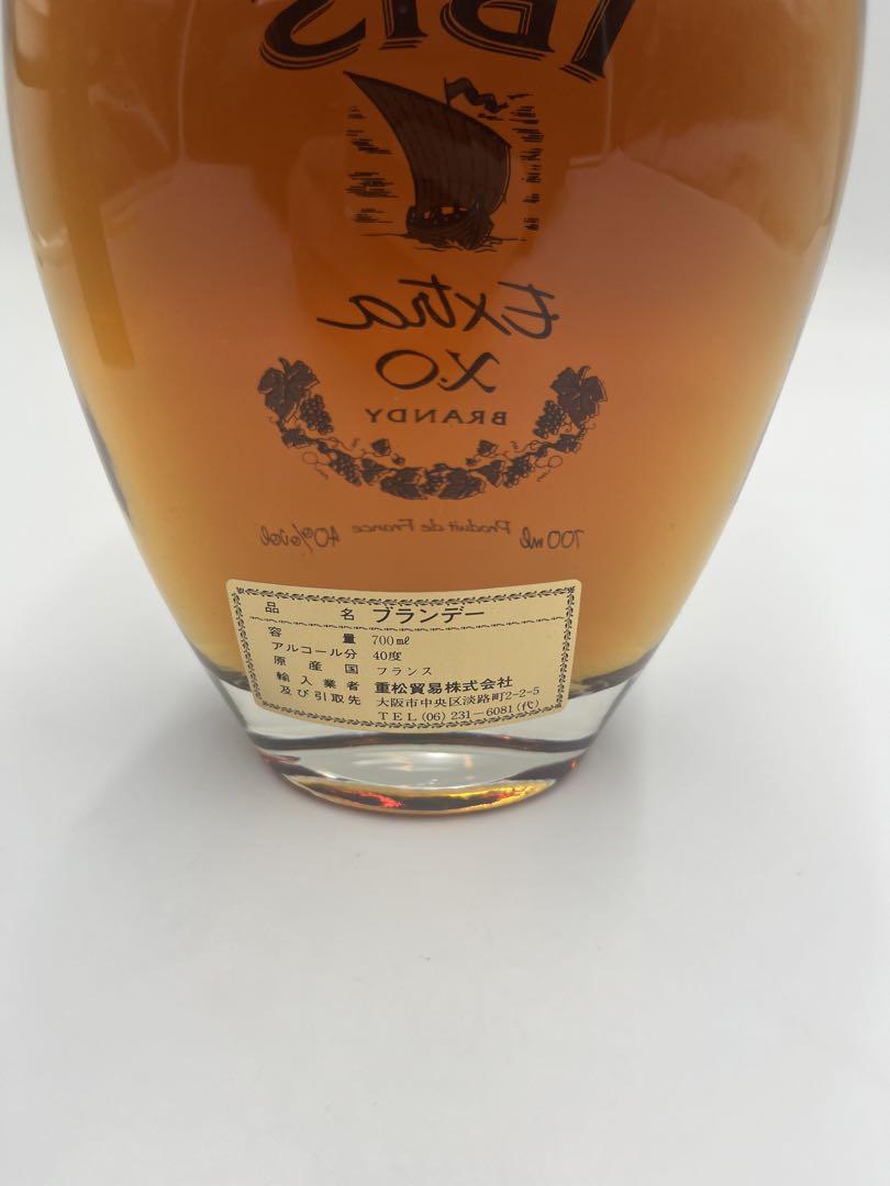 超可爱 4点まとめ 洋酒 ウイスキー サントリー IBIS ブランデー ウイスキー