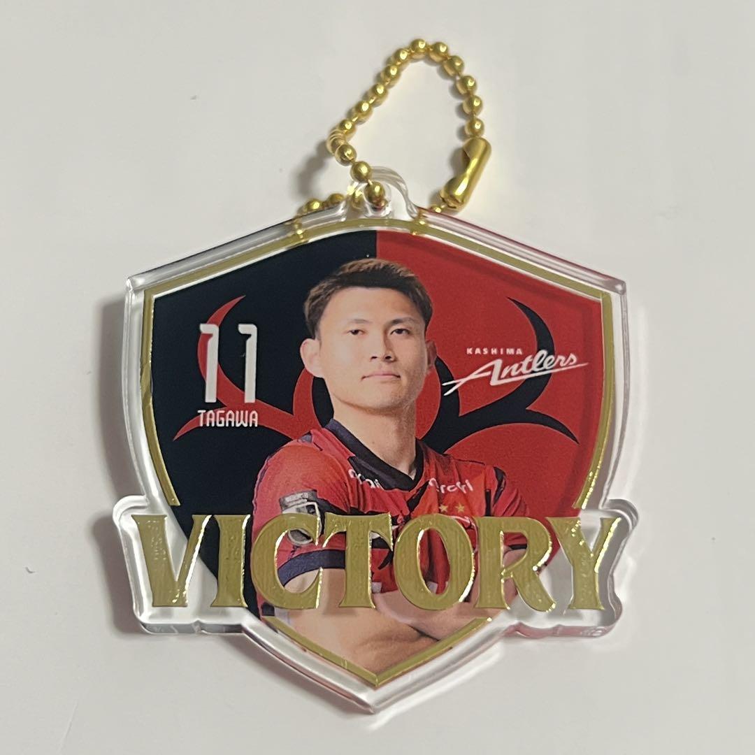 鹿島アントラーズ 勝利時限定箔押しアクリルキーホルダー 11