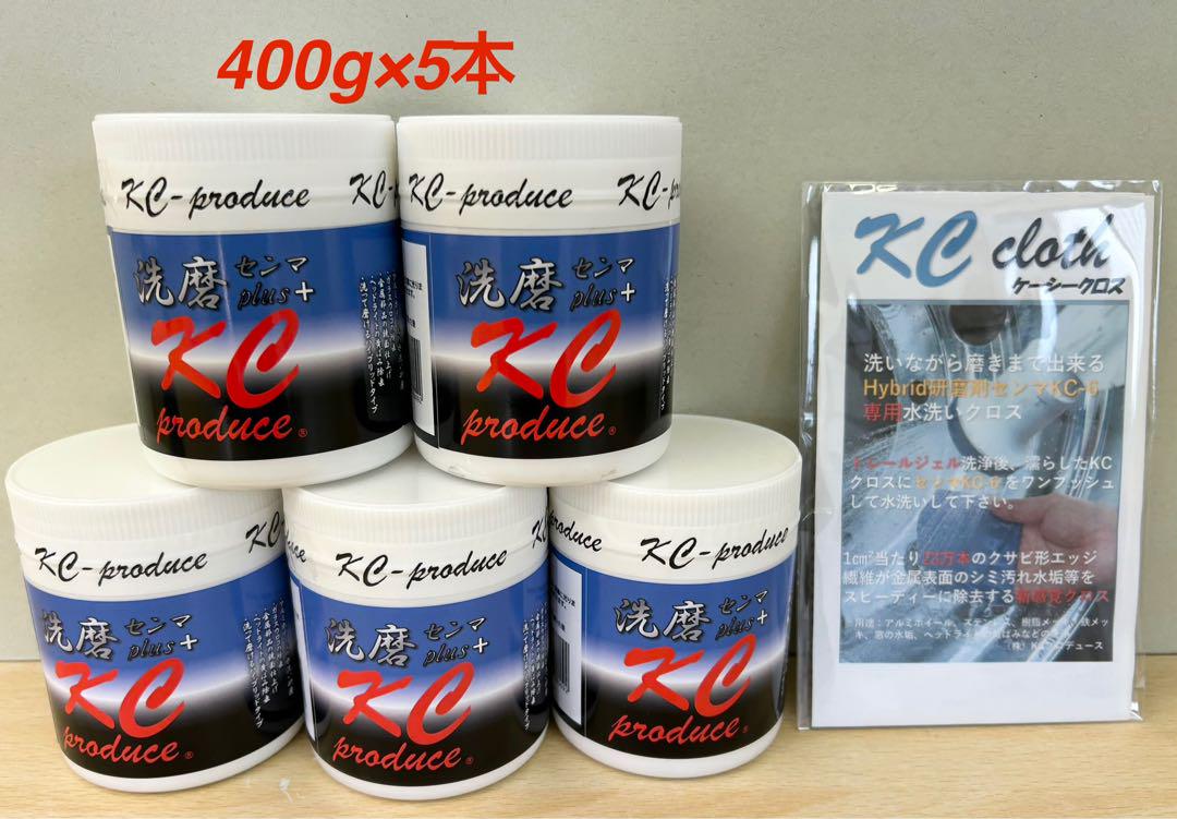 センマプラス5本×400g KCクロス 16,000円