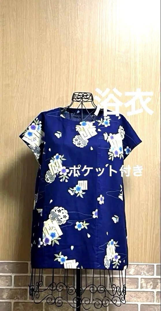 浴衣 着物リメイク チュニック ハンドメイド トップス ブラウス