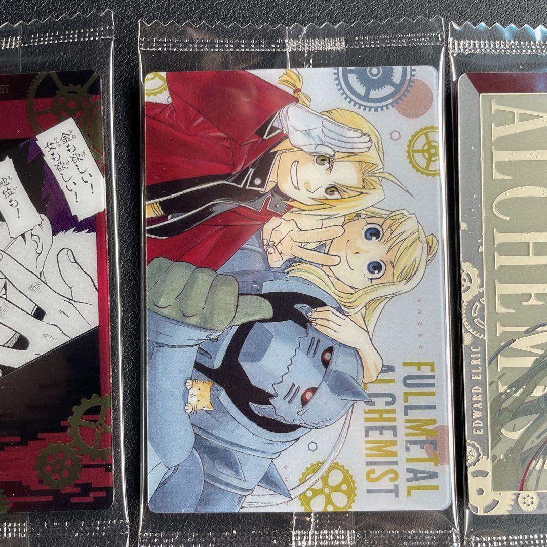 鋼の錬金術師 ウエハース 3BOX セット 未開封品 鋼の錬金術師 ウエハース 3BOX セット 未開封品 - メルカリ