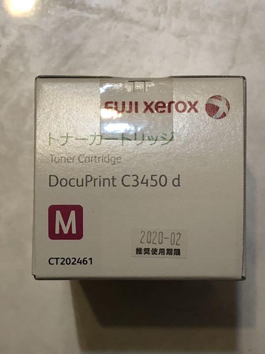 【即納】 純正品 富士ゼロックス トナーカートリッジ CT202461 マゼンタ 【即納】 純正品 富士ゼロックス トナーカートリッジ CT202461 マゼンタ