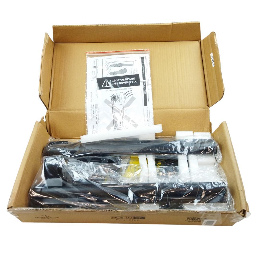 HITACHI 日立 クリーナースタンド HCS-02 BK【P806】 - メルカリ