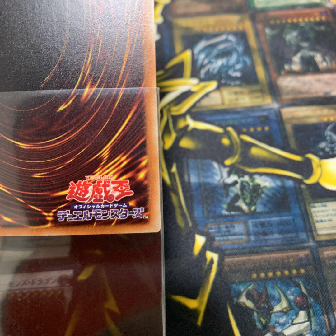遊戯王 真紅眼の黒竜 レッドアイズブラックドラゴン ホログラフィックレア