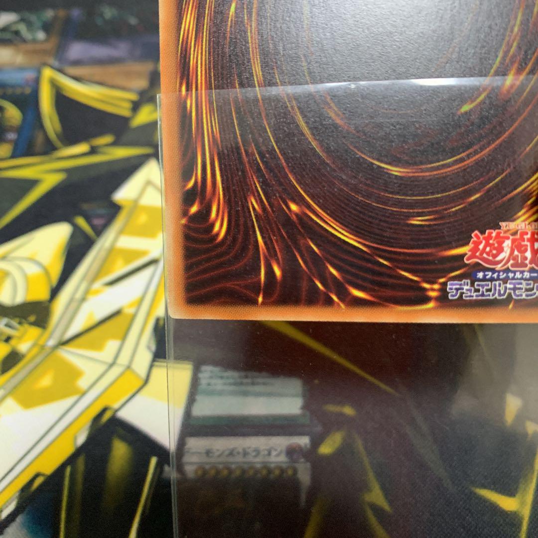 遊戯王 真紅眼の黒竜 レッドアイズブラックドラゴン ホログラフィックレア