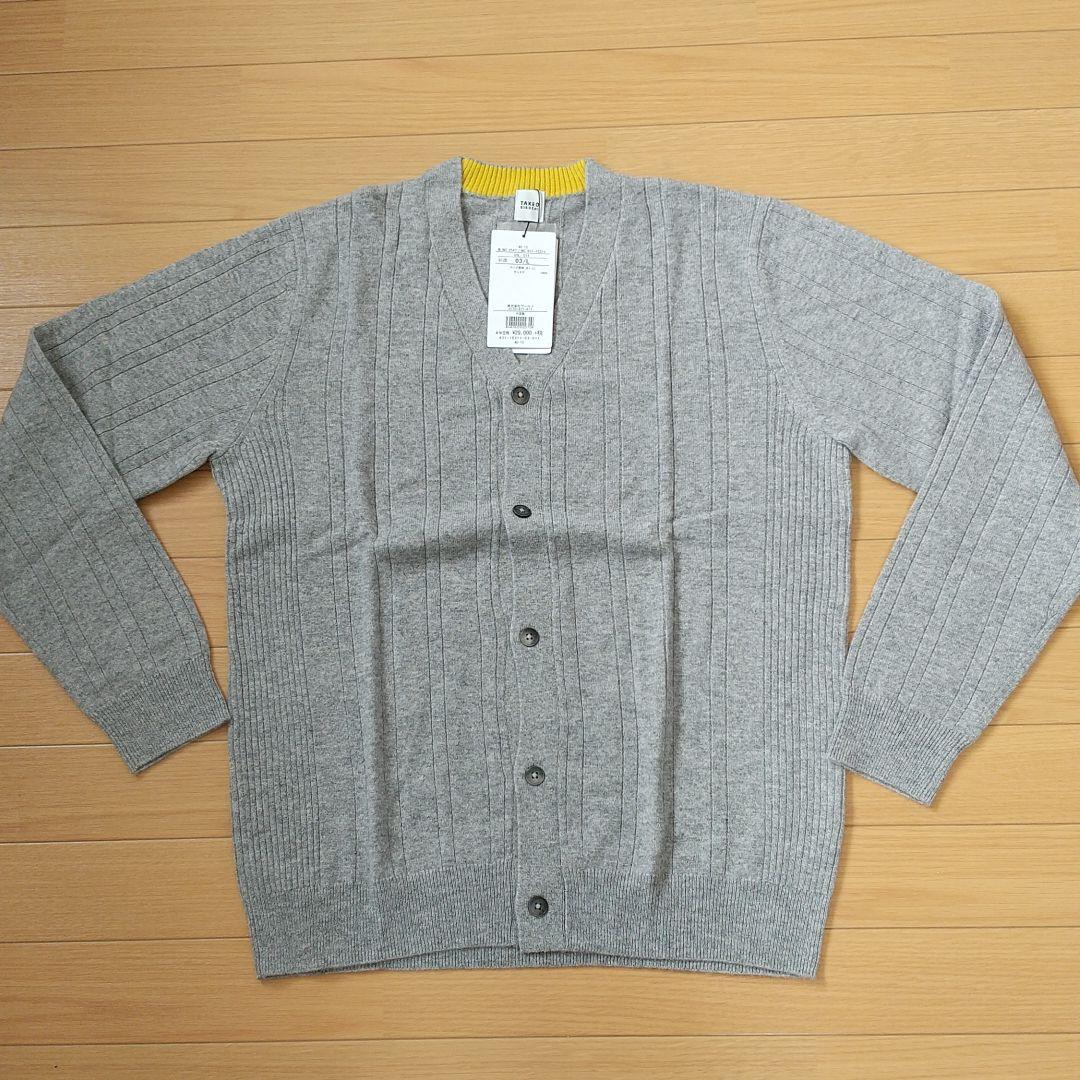 グレイ系 L定番の冬ギフト タケオキクチ カシミヤカーディガン 未使用品 カーディガン メンズグレイ系l60 割引 Www Ameublier Com グレイ系 L定番の冬ギフト タケオキクチ カシミヤカーディガン 未使用品 カーディガン メンズグレイ系l60 割引 Www Ameublier Com