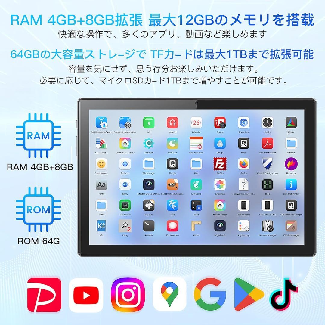 Android15 10インチ
