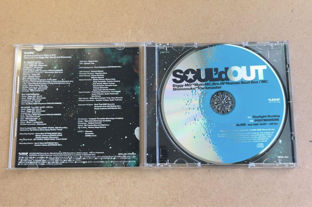 Soul'd Out – CD (Compilation), 1998 [r14709974] | Discogs