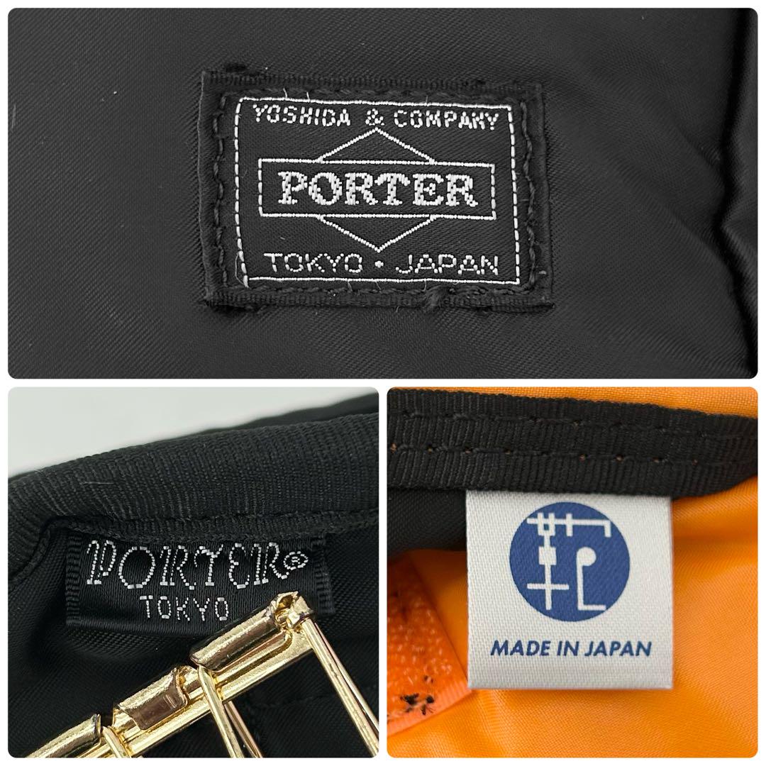 Z141【希少モデル／美品】ポーター／タンカー　リュック　デイパック　ブラック