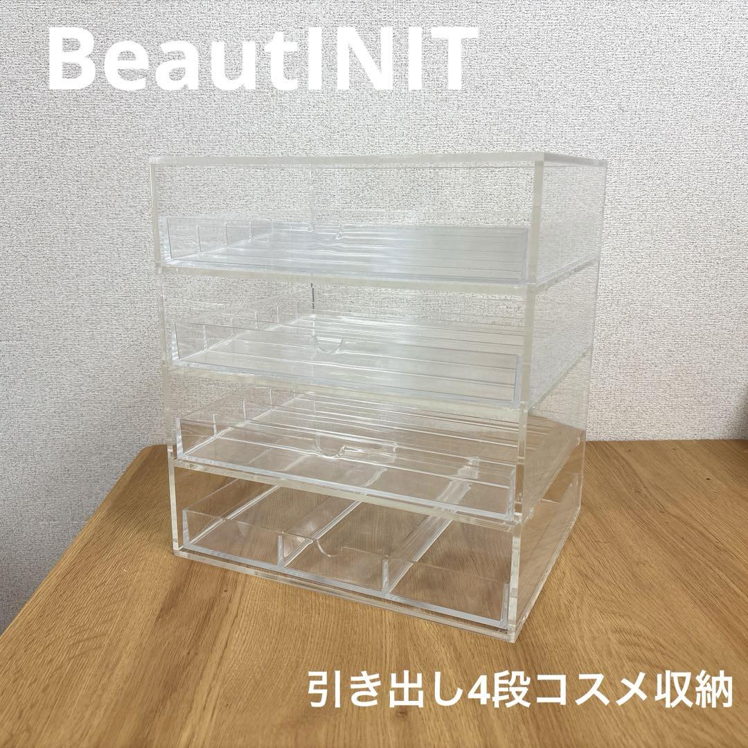 【最終値下げ】BeautINITビューティイニット シャブルボックス 4段 BeautINIT ビューティーイニット 4段 - メルカリ