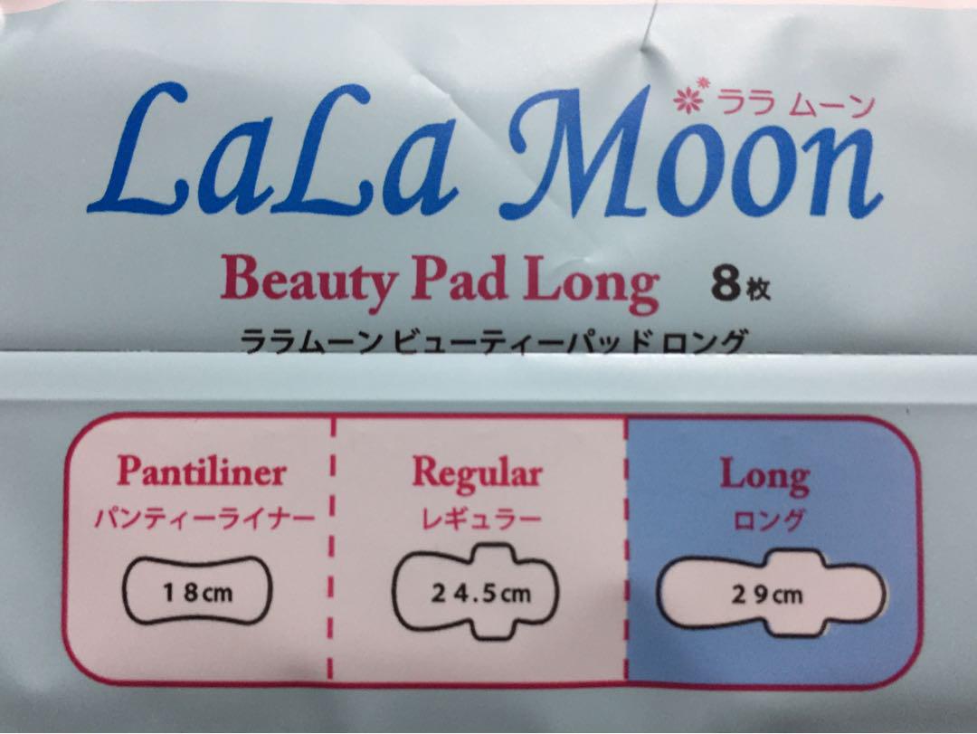 ララムーン ８パック❣️