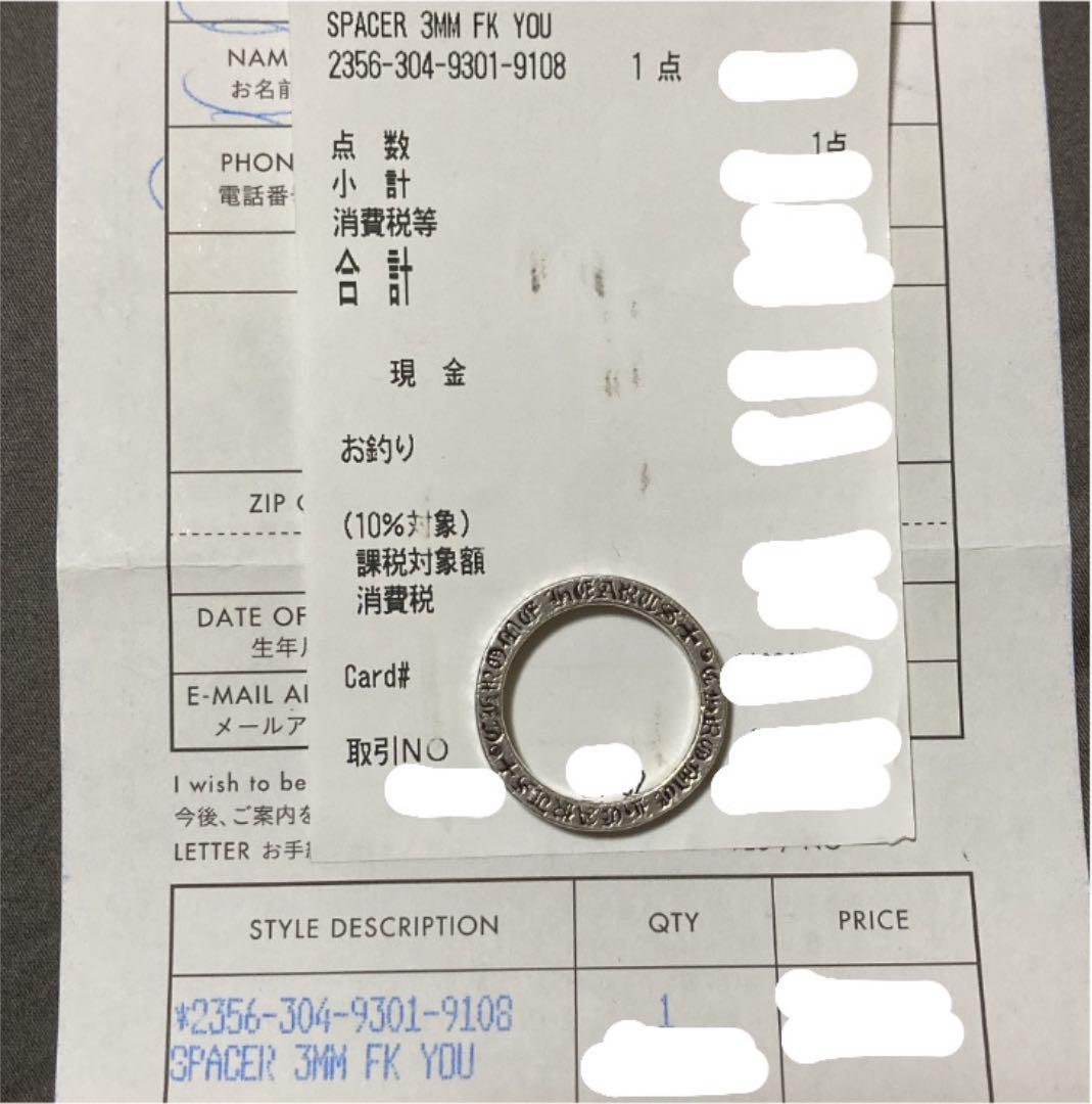 13860円 激安店舗 クロムハーツ スペーサーリング 3mm US8 16号