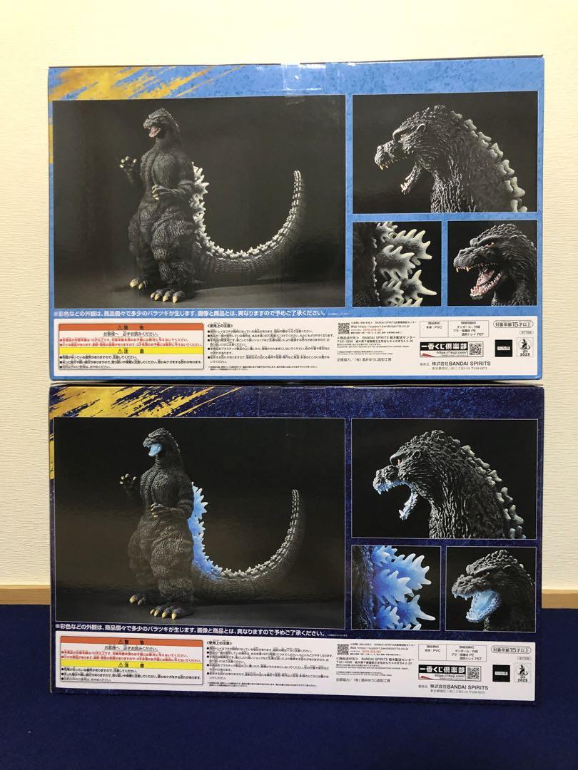 一番くじ ゴジラ 大怪獣列伝G A賞&ラストワン賞 特撮