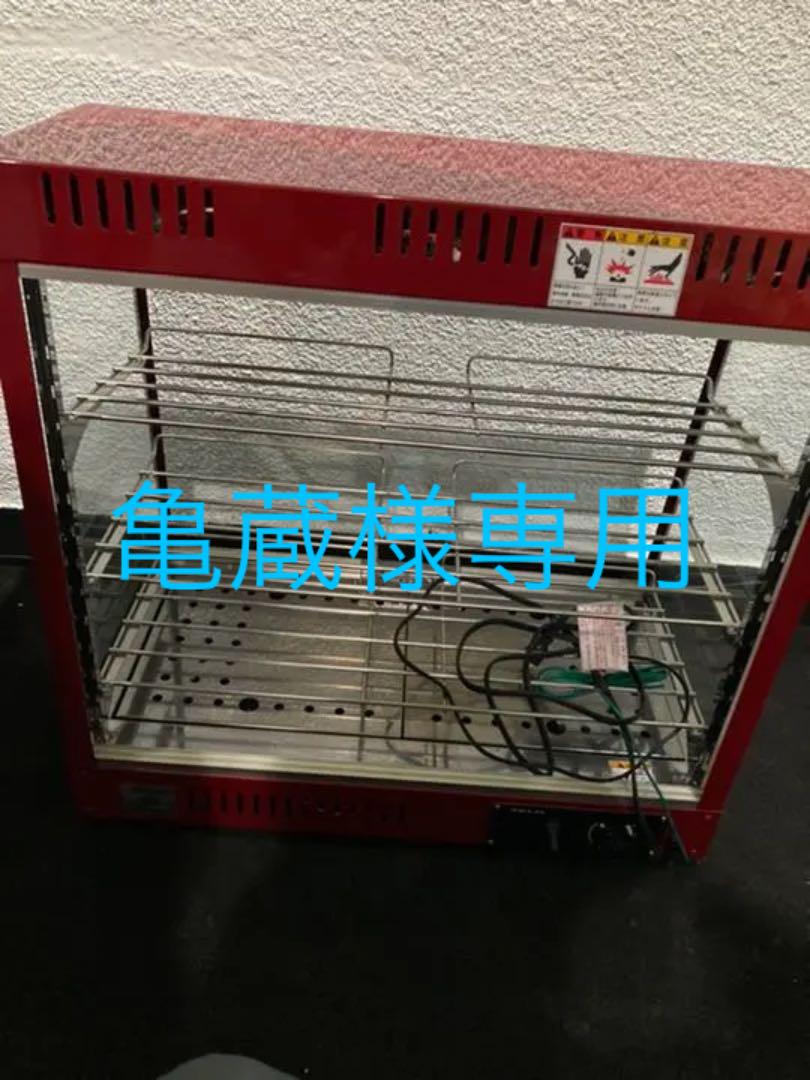 タイジ温蔵ショーケースOS -800N - nomangue.com.br