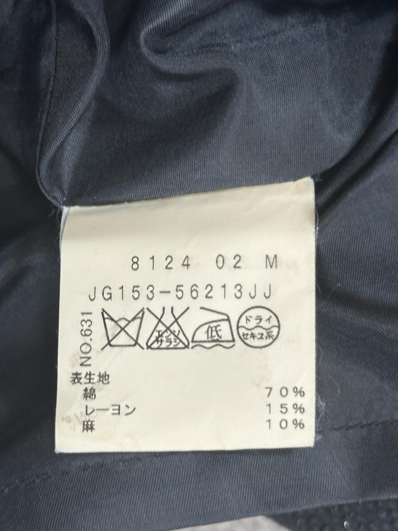 UNTITLED スカートスーツセットアップ レディースM 黒