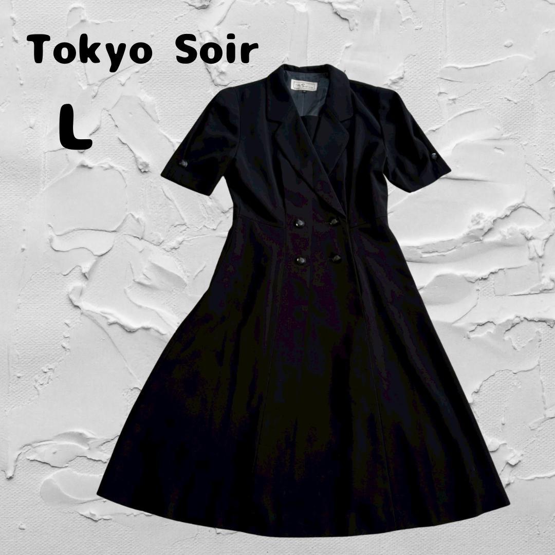美品✨ 東京ソワール ロングワンピース トレンチ風ワンピース 結婚式 Lサイズ
