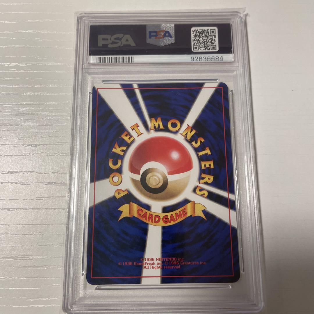 ポケモン - ポケモンカード 旧裏 エネルギーカード 水エネルギー