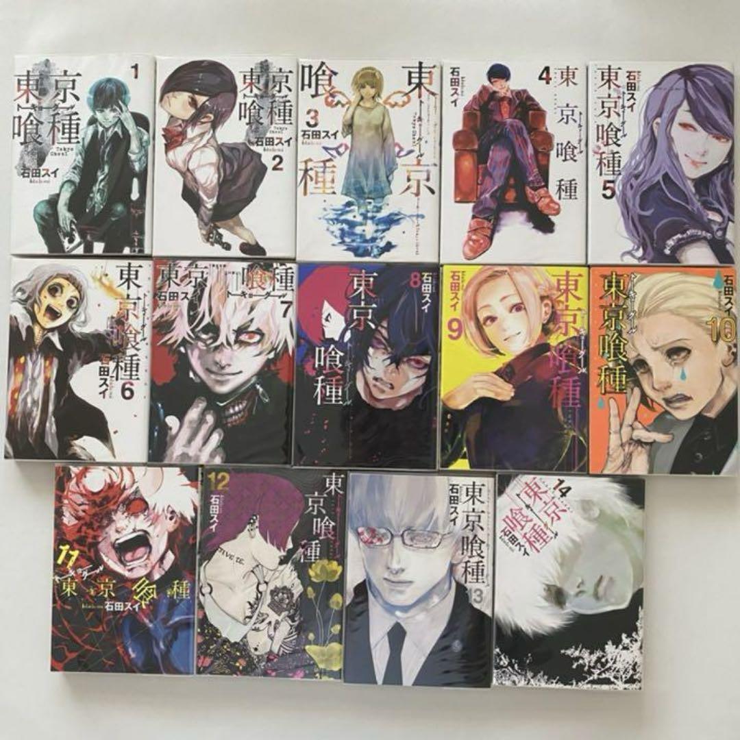 東京喰種　＋RE トーキョーグール 全巻セット　フィルム付き