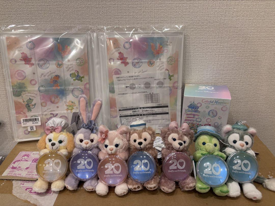 ダッフィー20周年 カラフルハピネス ワッペンセット-ぬいぐるみチャーム