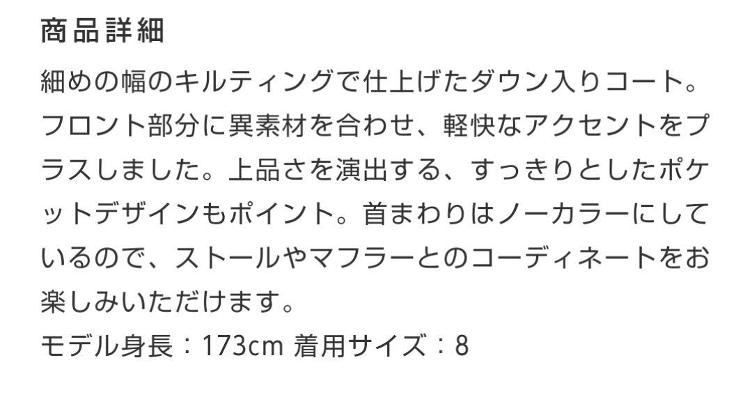 h@h様専用2020SS ダウンコート ネイビー 8 EtWQy-m68798531406 新品 アクアスキュータム 安い即納