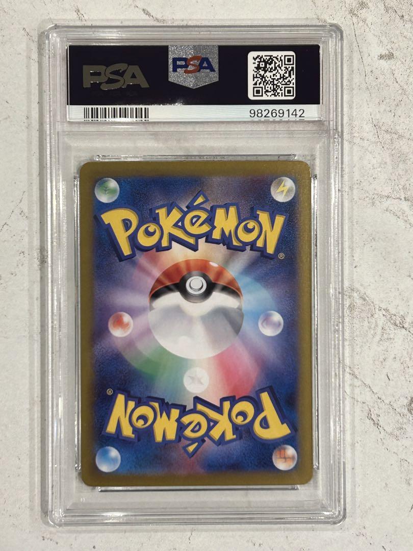 ポケモン - ラティアスex　SAR　PSA10 状態難/PSA10鑑定済〕ラティアスex【SAR】{087/064}