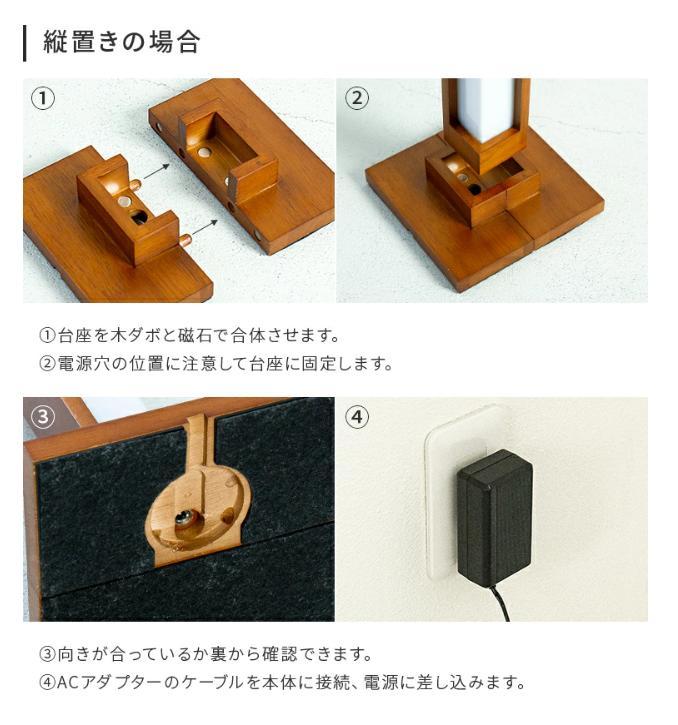 フロアスタンド 調光機能付き