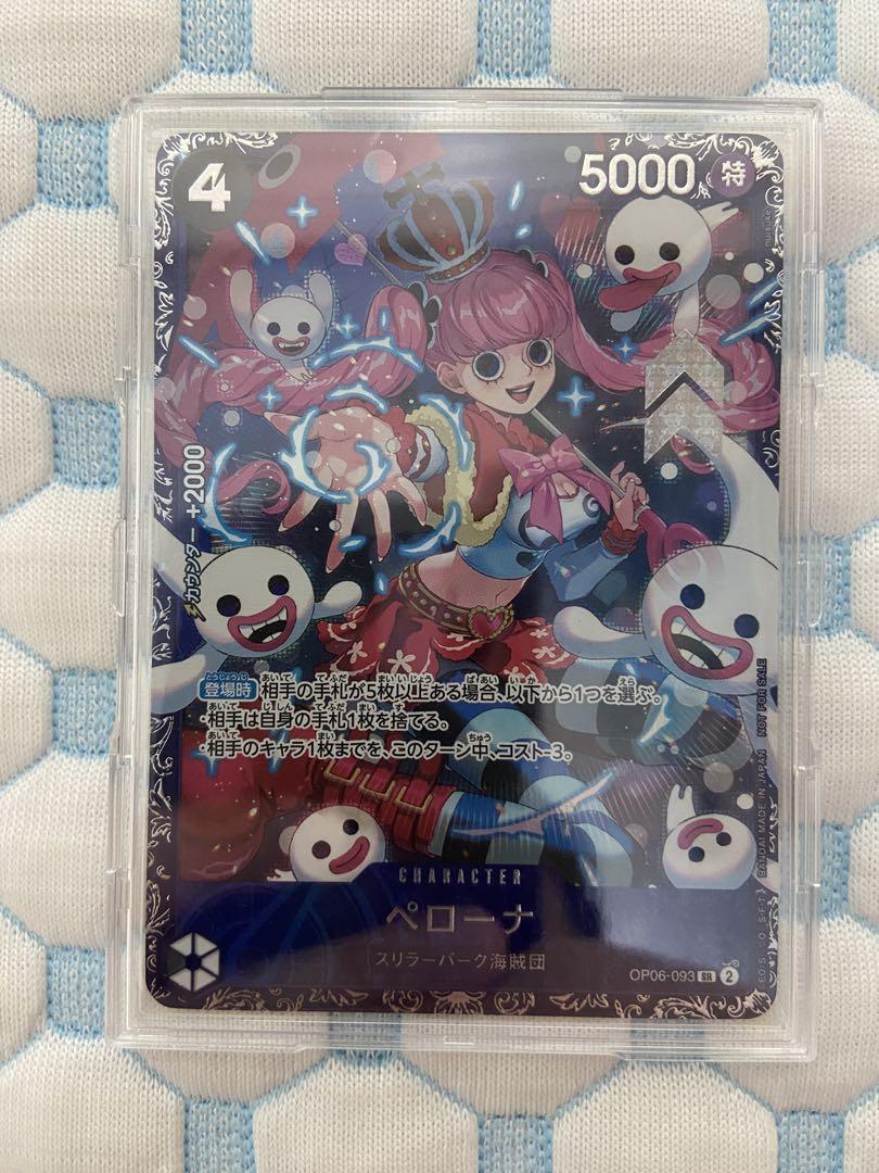ワンピース　カードゲーム　ペローナ フラッグシップ 未開封
