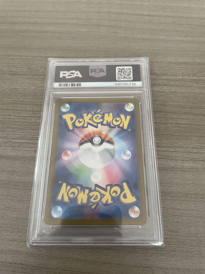 ミュウex SAR SV2a ポケモンカード151 205/165 PSA10