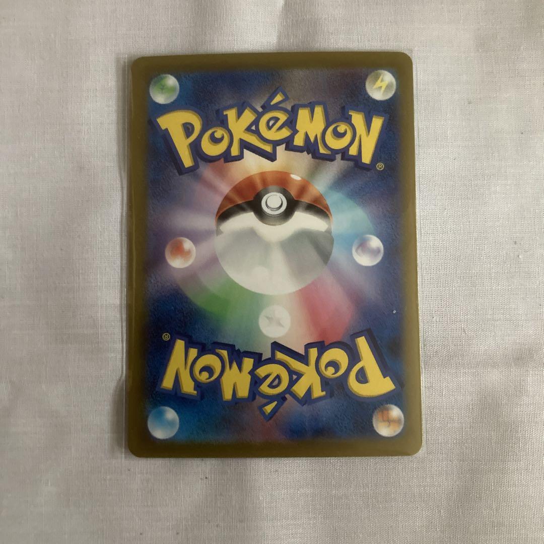 ポケモンカード ポケカ 超電ブレイカー サザンドラex SAR