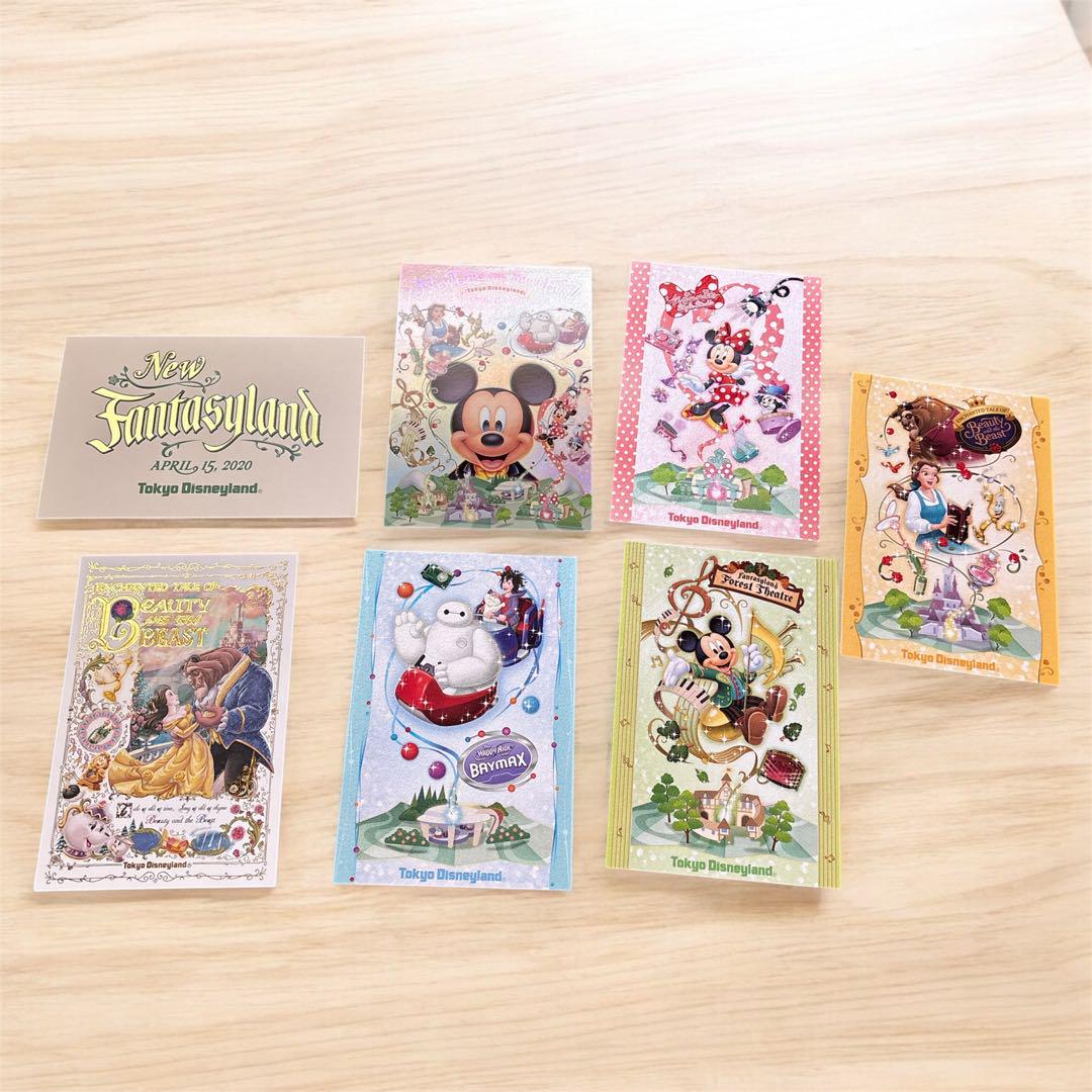 ディズニーランド ポストカード まとめ売り 新エリア 記念 7枚
