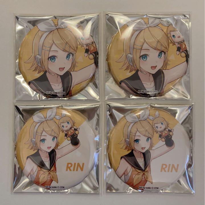 鏡音リン 缶バッジ ヴィレヴァン ヴィレッジヴァンガード ビレバン 初音ミク メルカリ 鏡音リン 缶バッジ ヴィレヴァン ヴィレッジヴァンガード ビレバン 初音ミク メルカリ