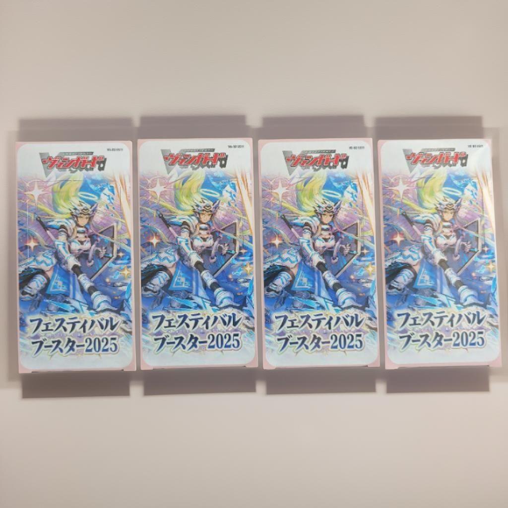 ヴァンガード フェスティバルブースター2025 4BOX