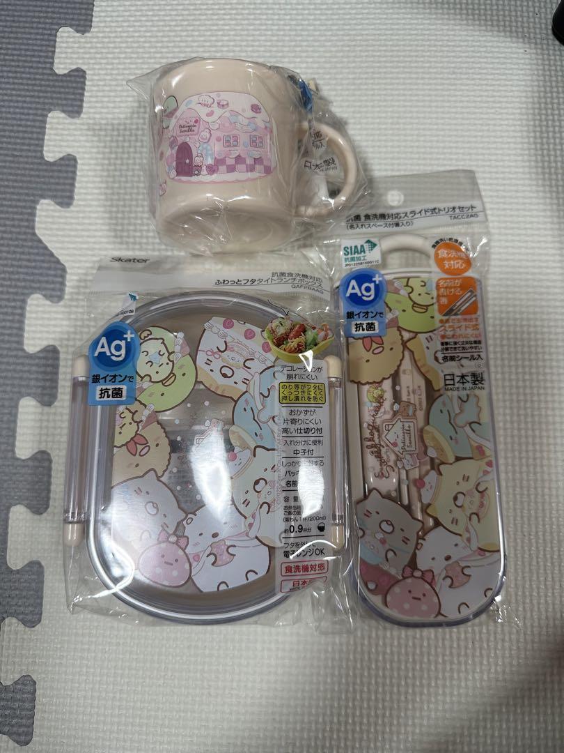 すみっコぐらし弁当箱・コンビセット・コップセット