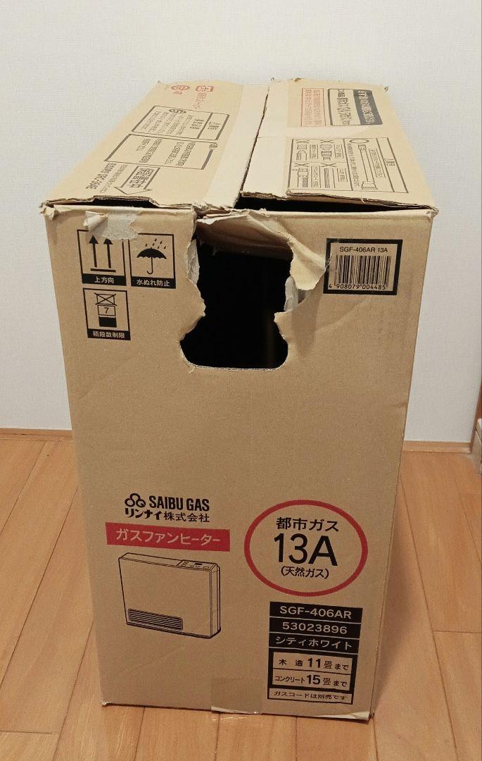 〔美品〕ガスファンヒーター（都市ガス用）SGF-406AR