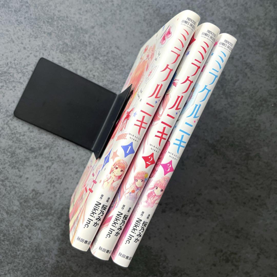 ミラクルニキ 全6巻セット 全巻 漫画 初版 （ミラクルニキ 2作品