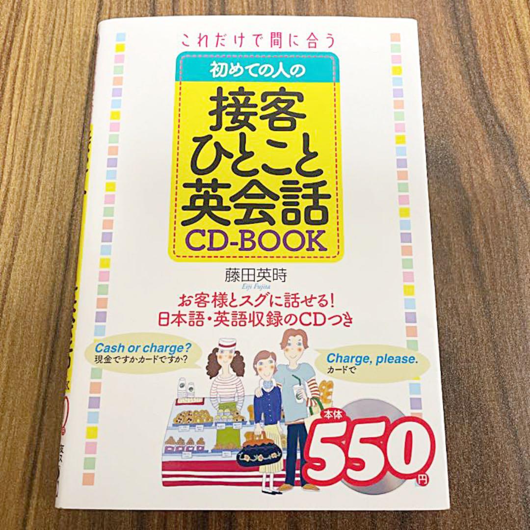 駿台 テキスト 飯田康夫先生 暗記の手引き 河合塾 鉄緑会 代ゼミ fkip