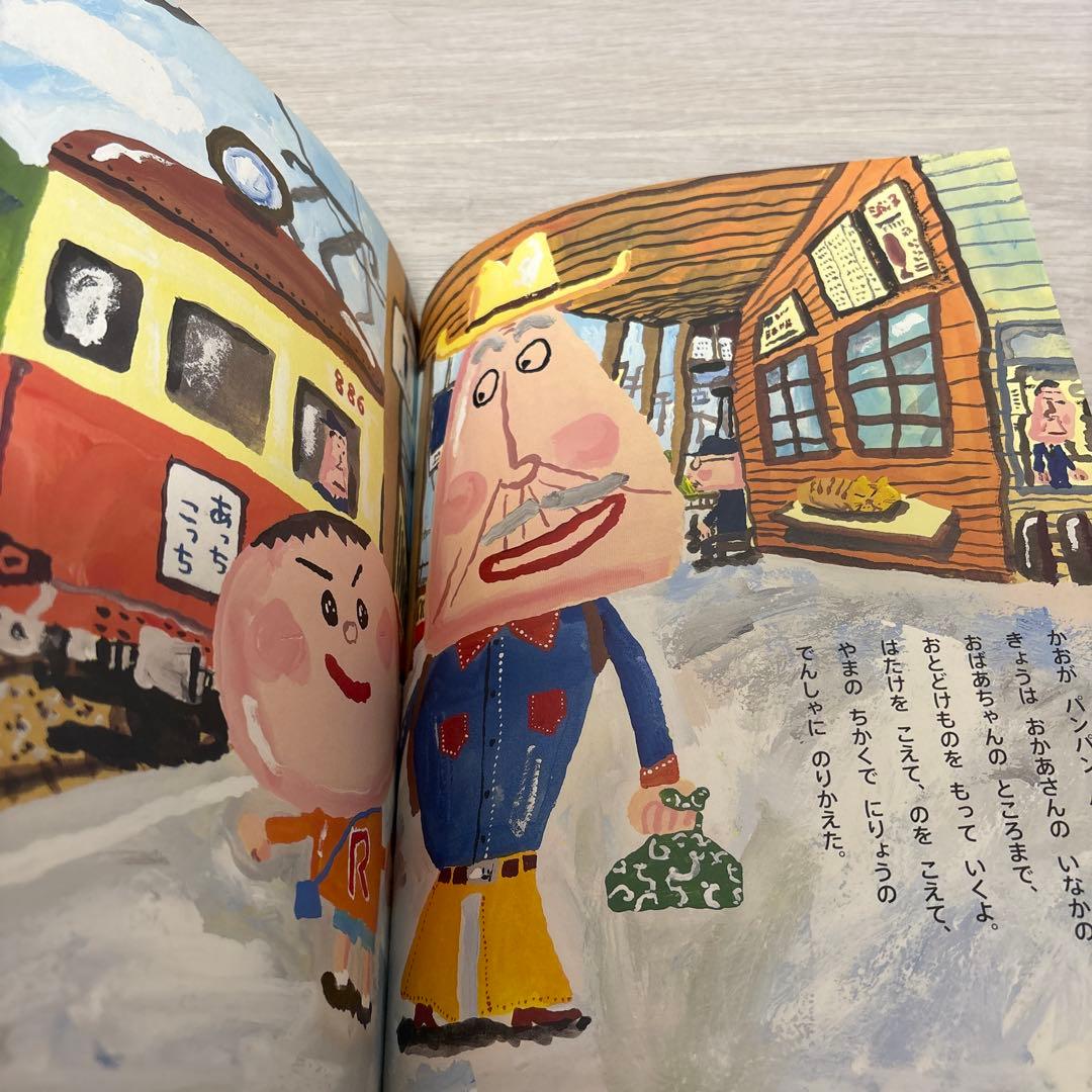 のサムネイル