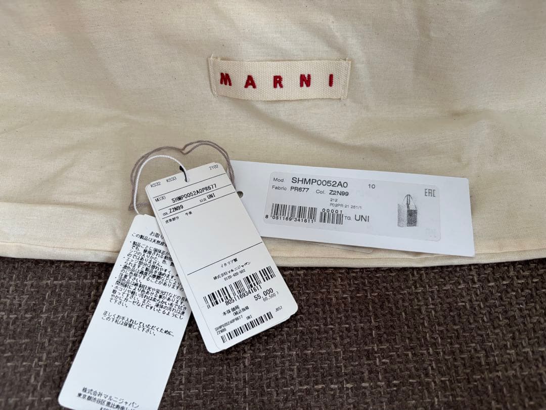 MARNIマルニ　トートバッグPVCフラワープリント　ショッピングバッグ