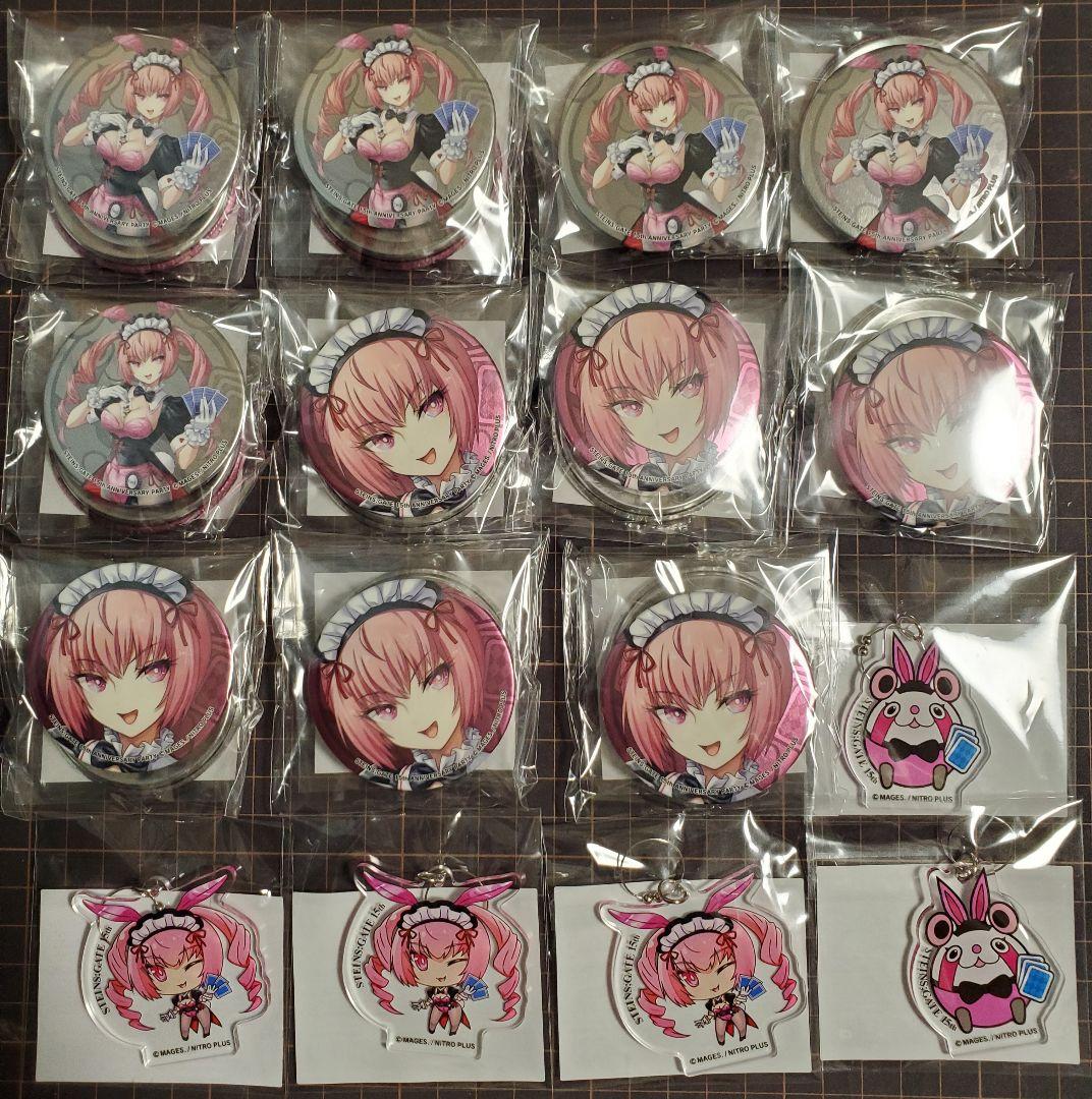 シュタインズゲート15th マジくじ フェイリス C・D賞セット